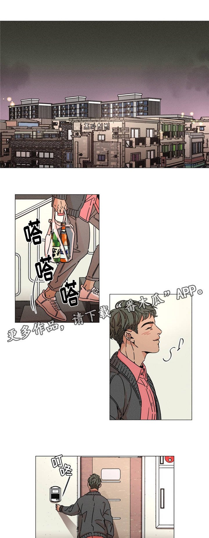 第9章：恐惧感