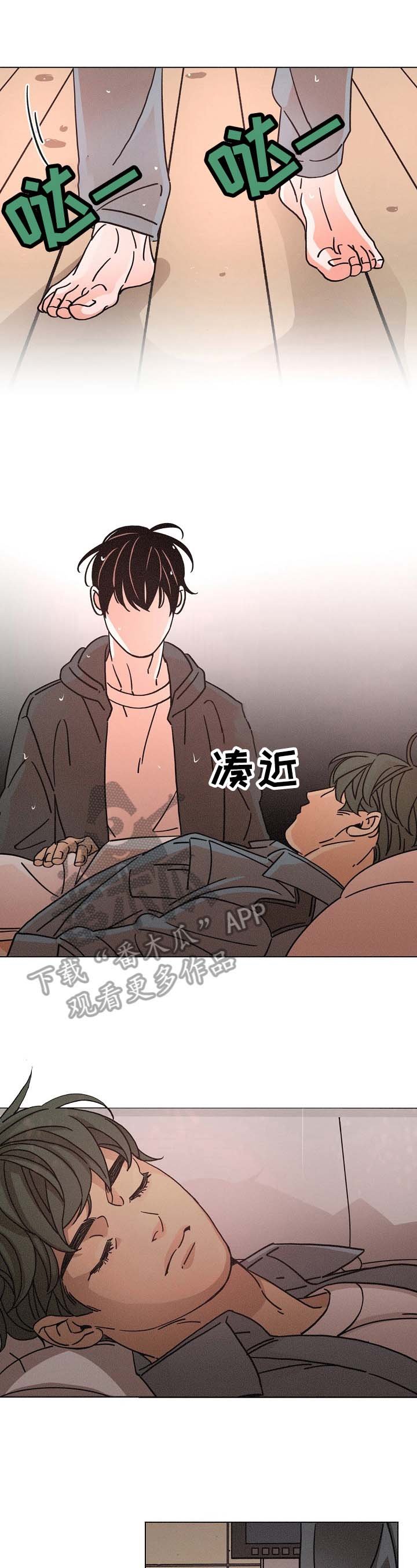 第92章：离开