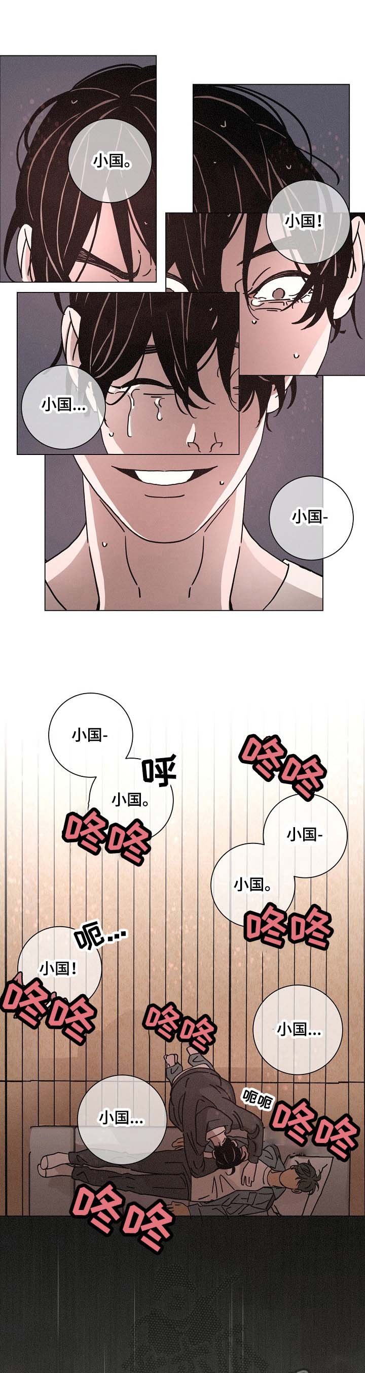 第92章：离开