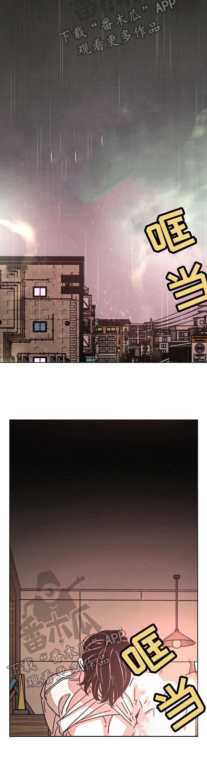 第92章：离开