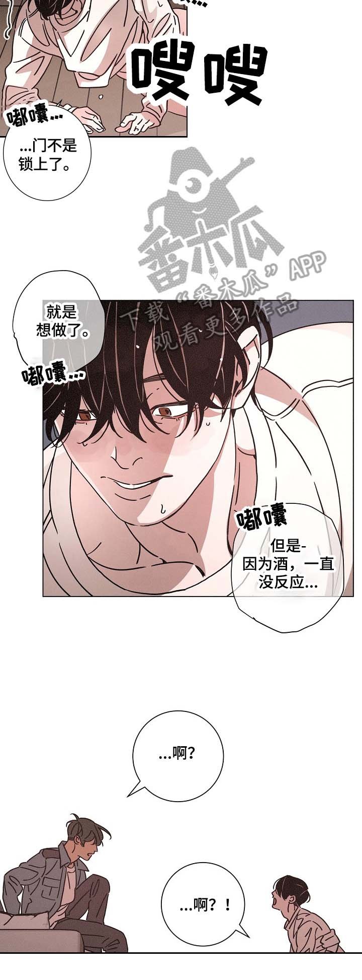 第92章：离开
