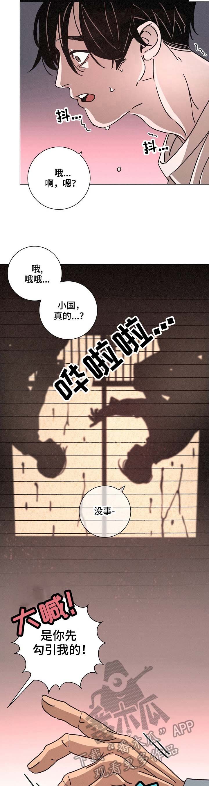 第92章：离开