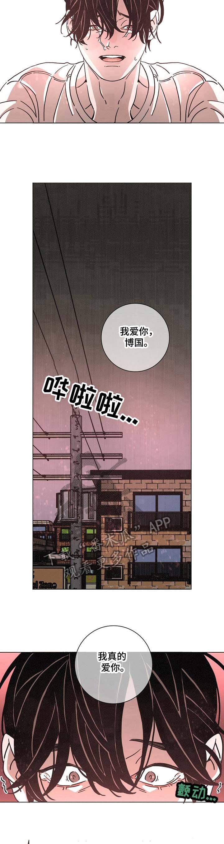 第93章：烦闷