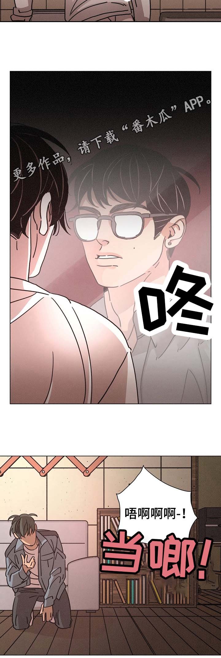 第93章：烦闷