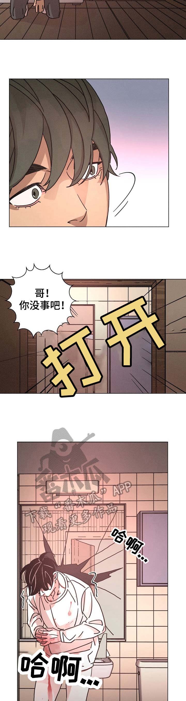 第94章：依靠