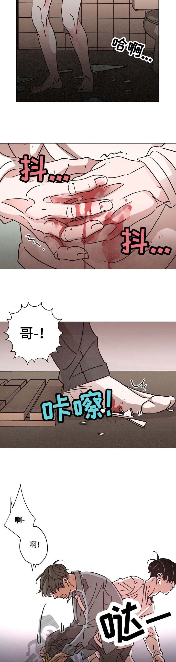 第94章：依靠