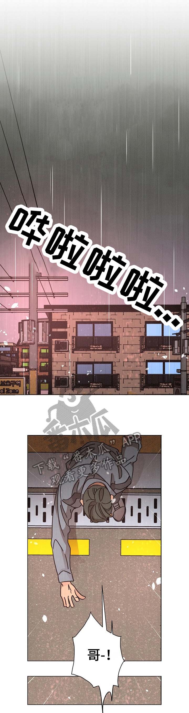 第94章：依靠