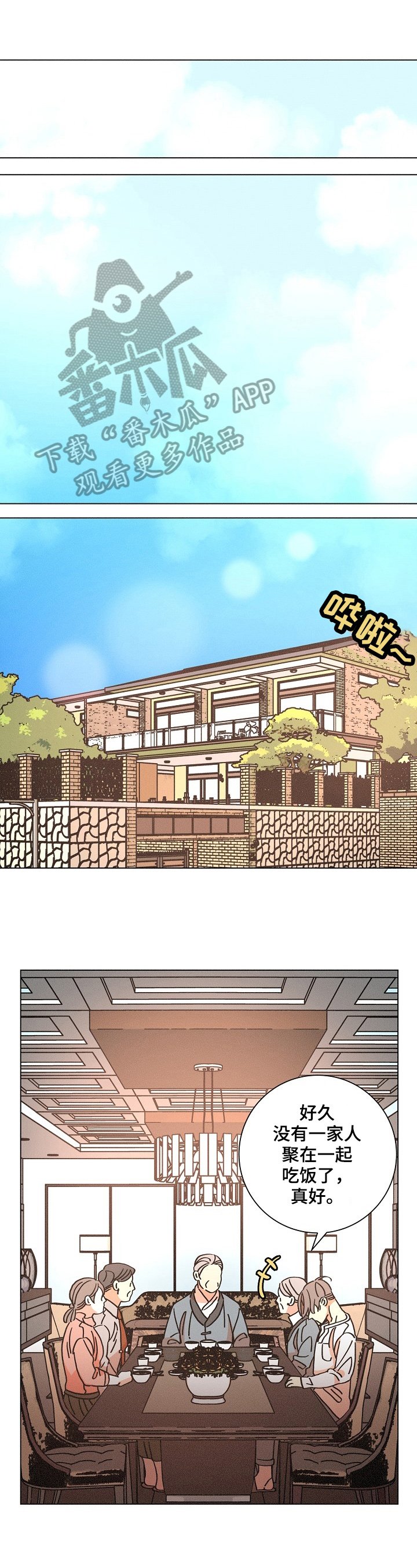 第95章：状态恢复