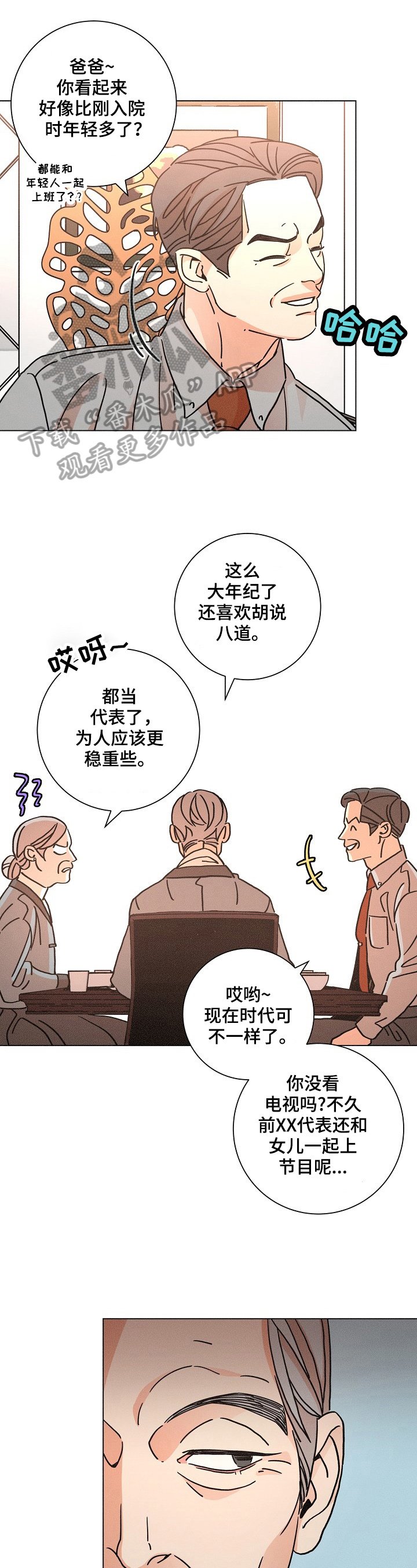 第95章：状态恢复