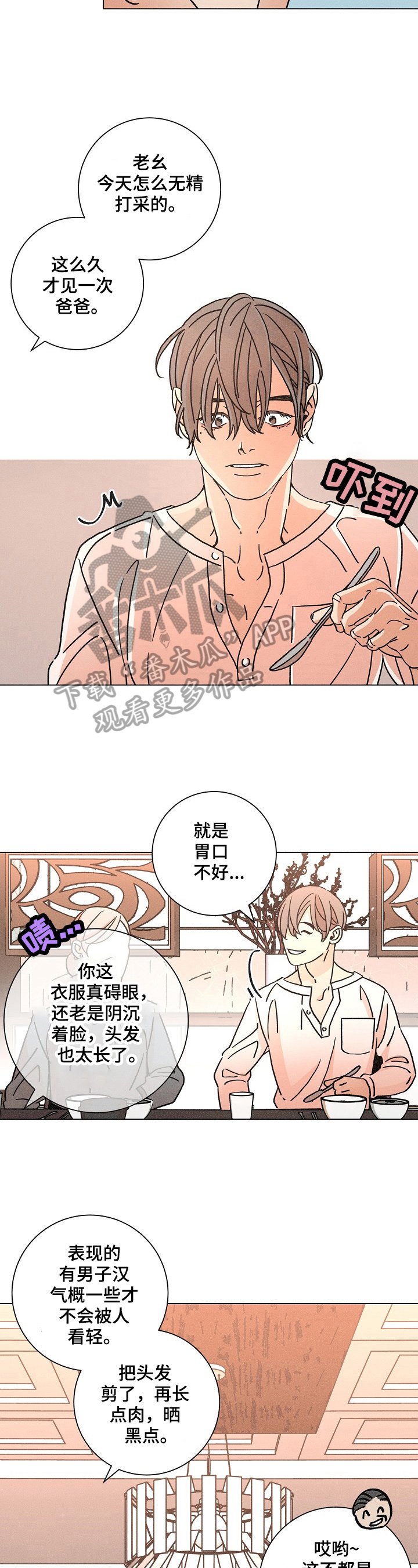 第95章：状态恢复