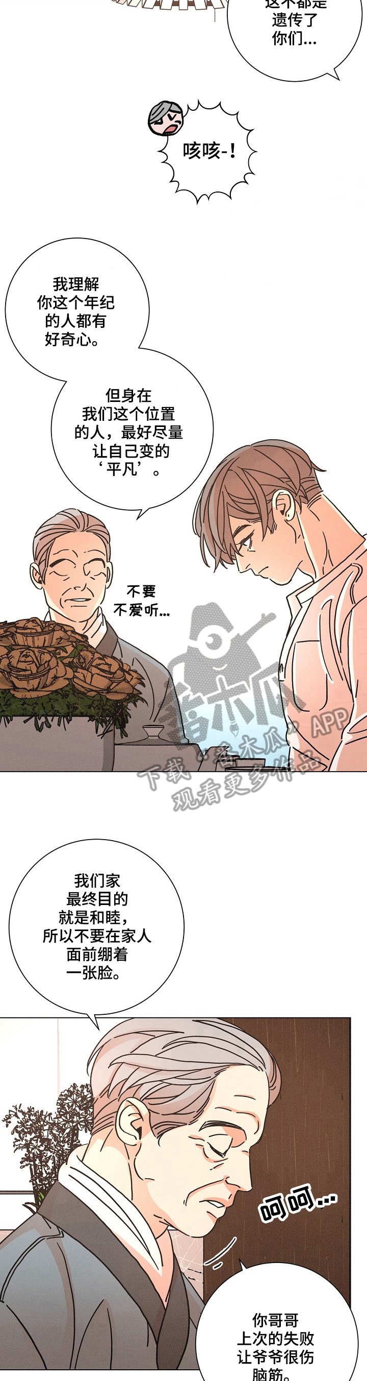 第95章：状态恢复