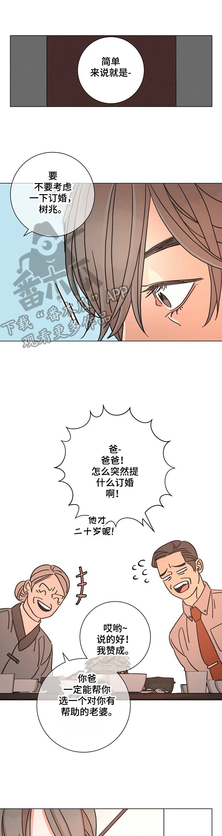 第95章：状态恢复