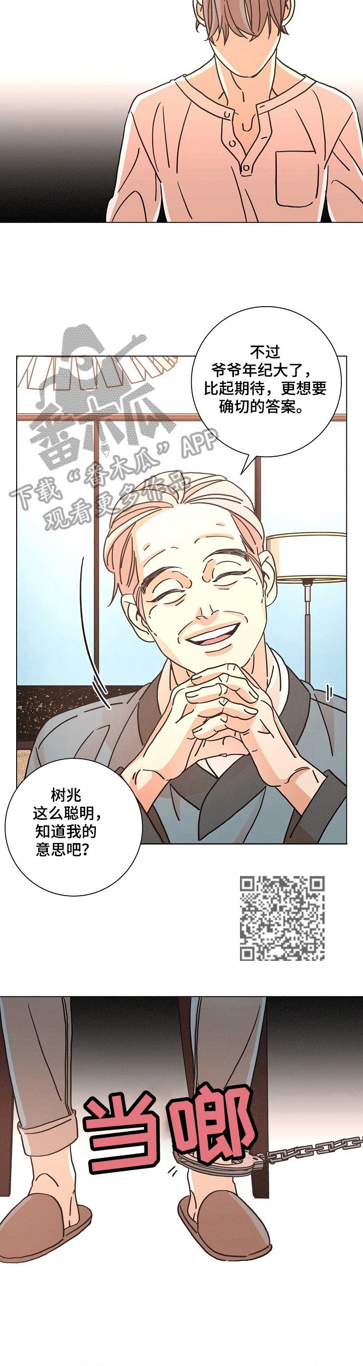 第95章：状态恢复