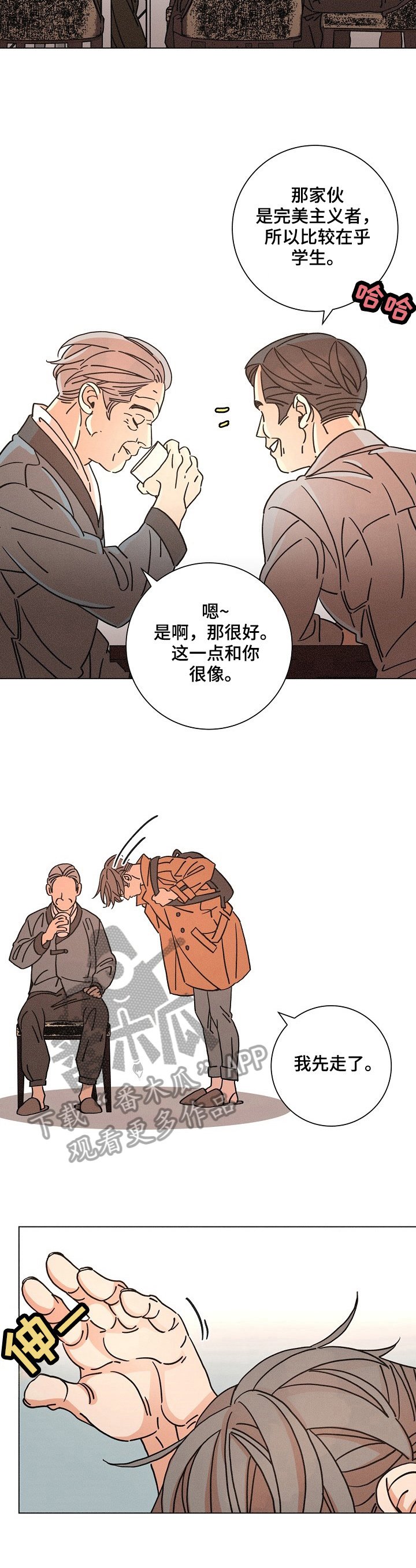 第95章：状态恢复