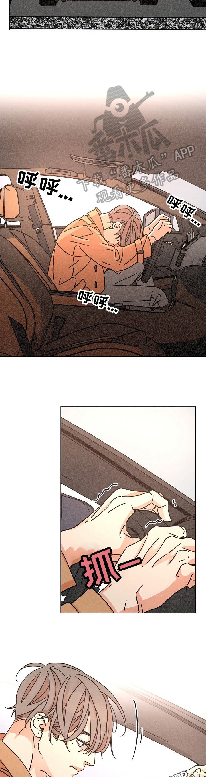 第95章：状态恢复