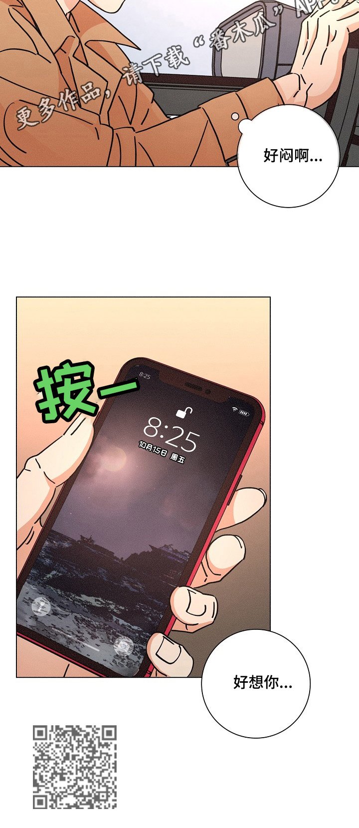 第95章：状态恢复