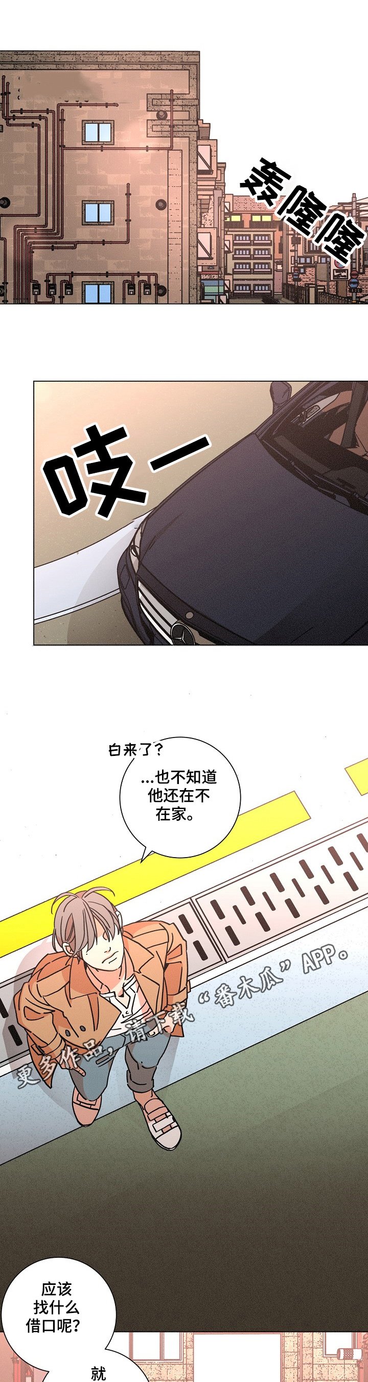 第96章：洗澡