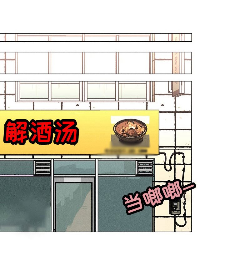 第96章：洗澡