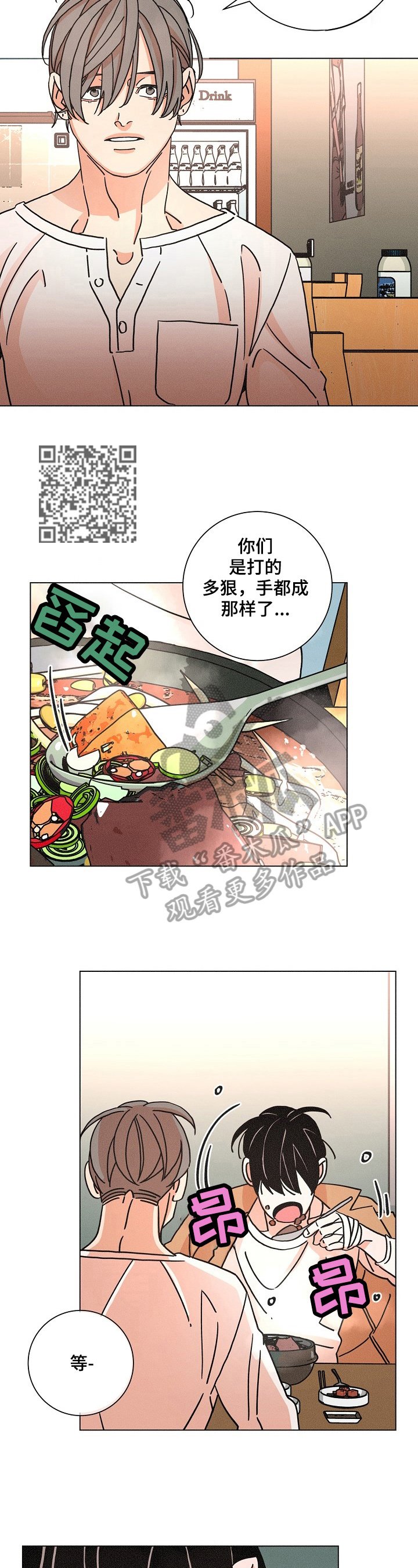 第96章：洗澡