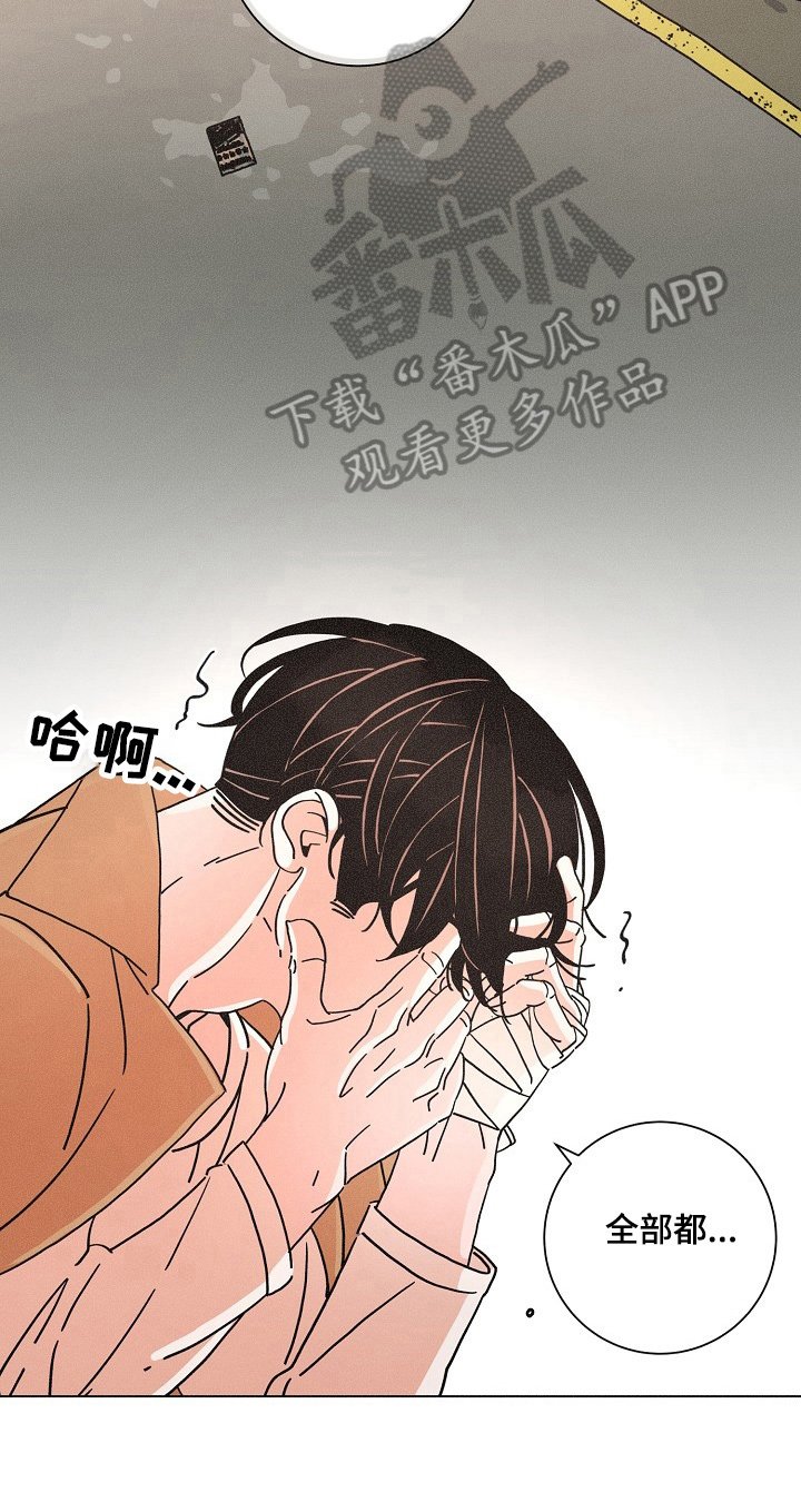 第96章：洗澡