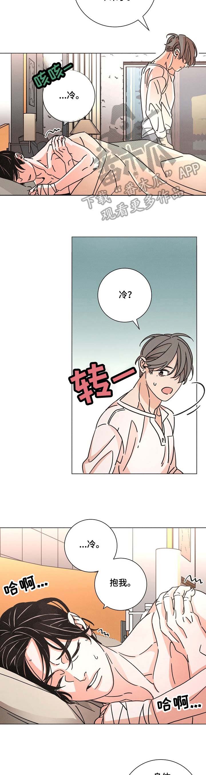 第97章：暗号