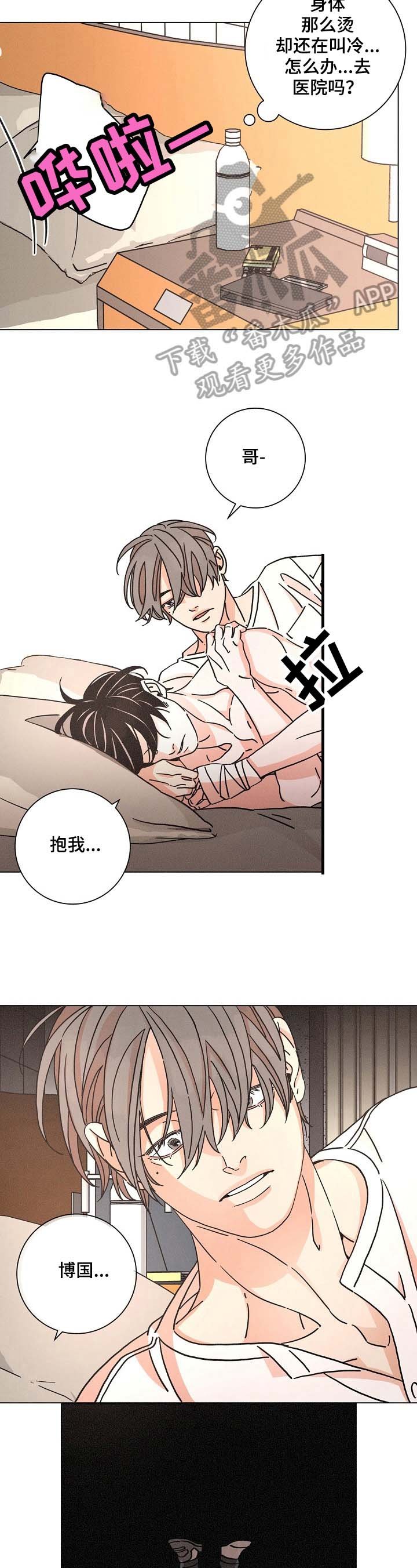 第97章：暗号