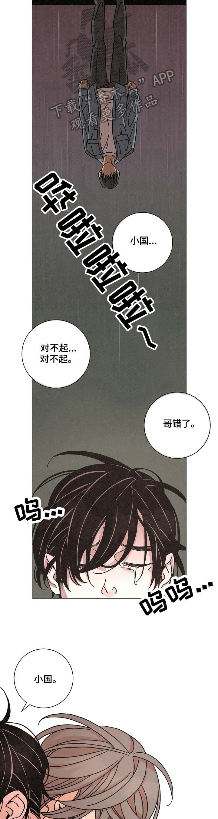 第97章：暗号