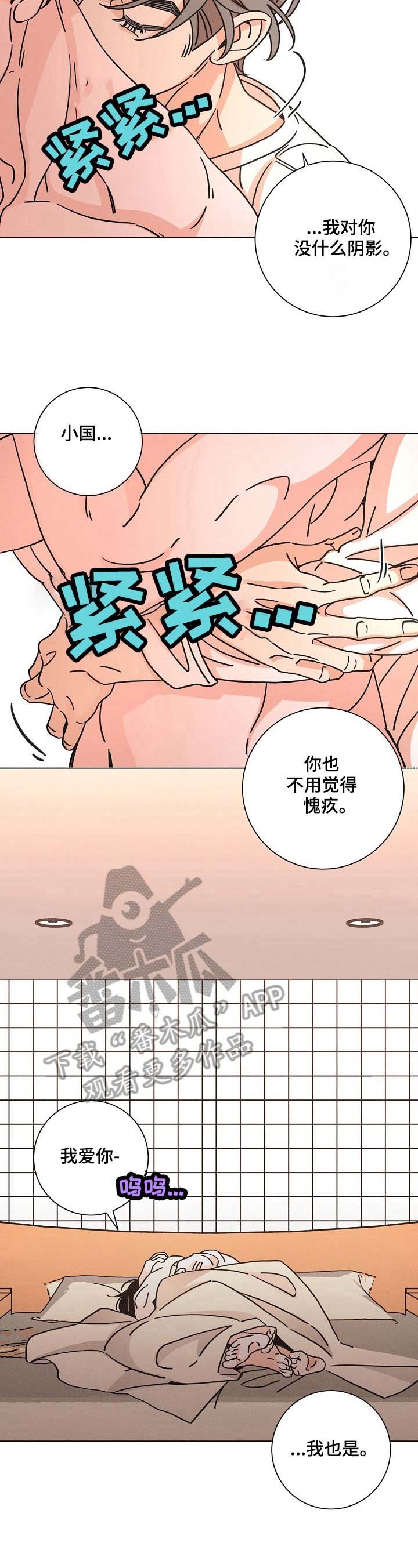 第97章：暗号