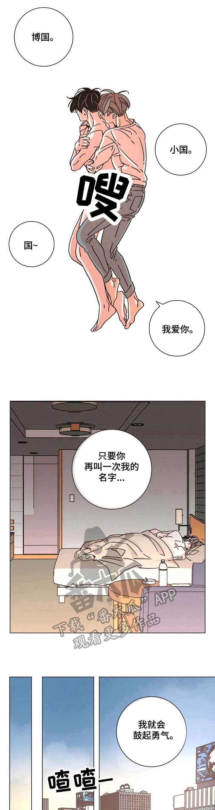 第97章：暗号