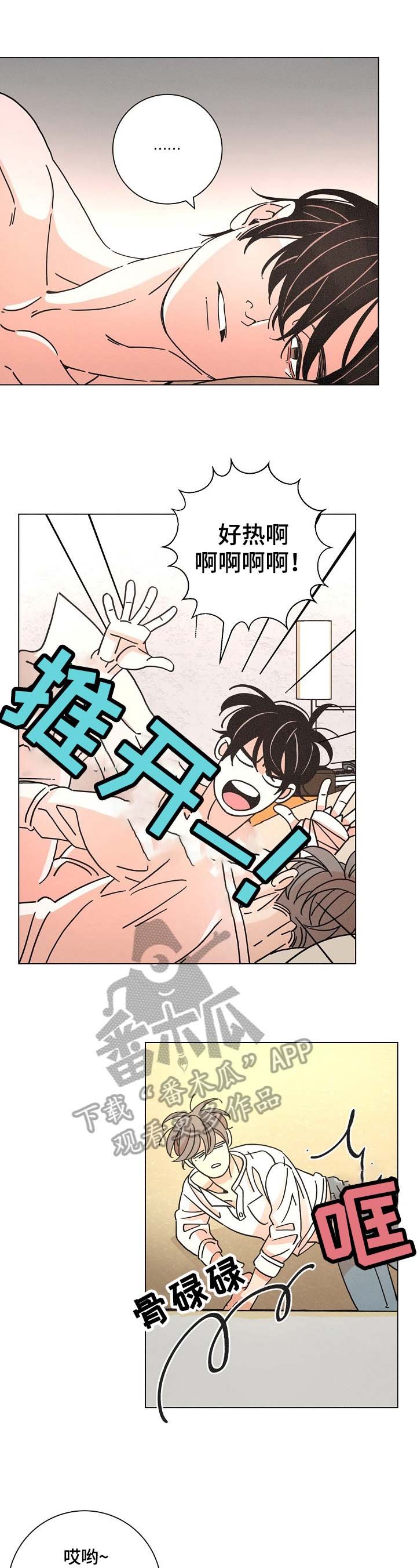 第97章：暗号
