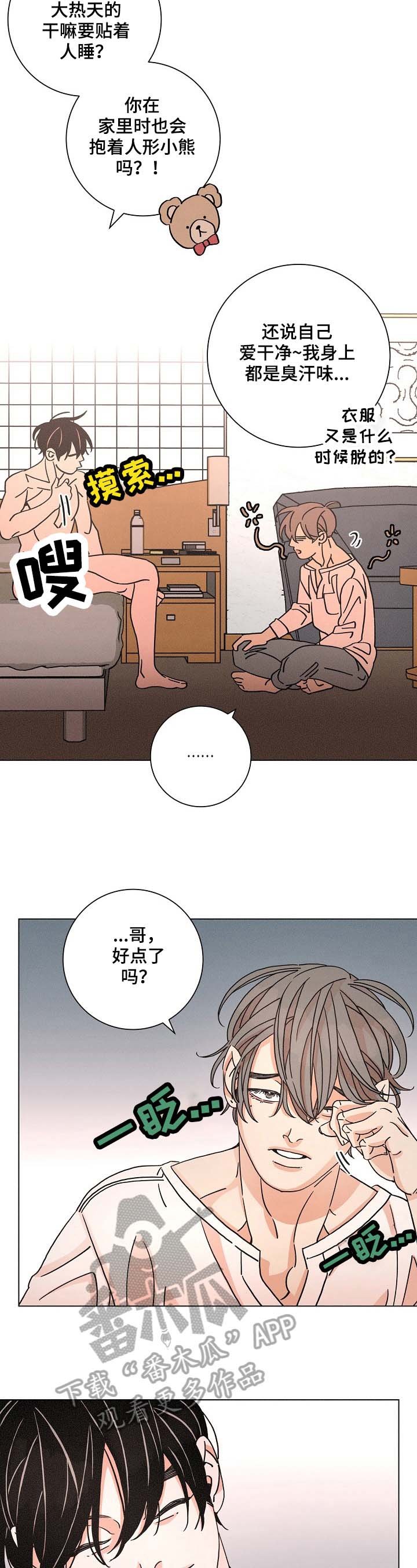 第97章：暗号