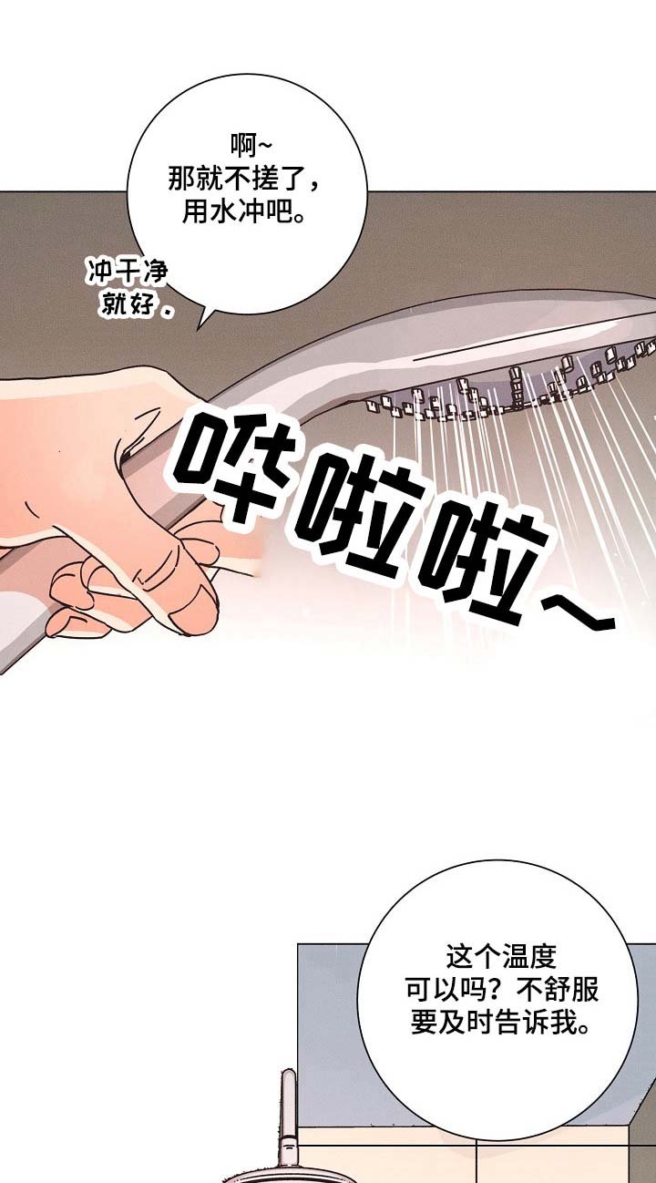 第98章：新阶段