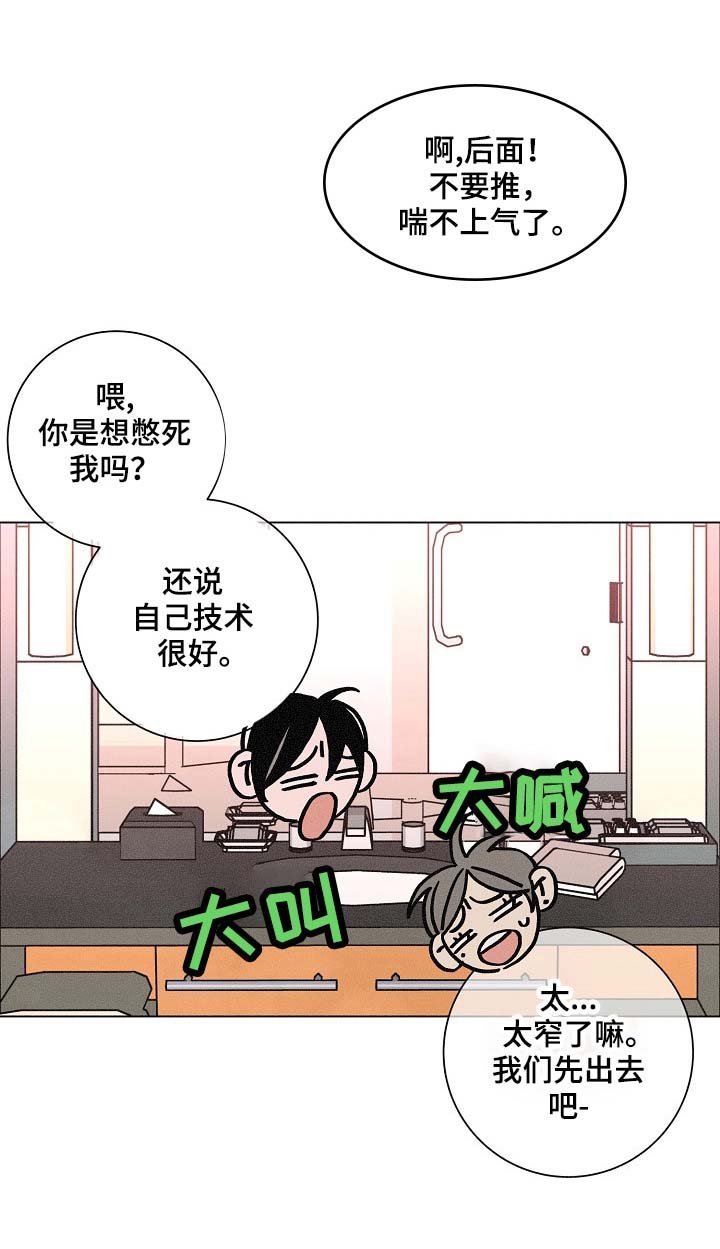 第99章：沉默