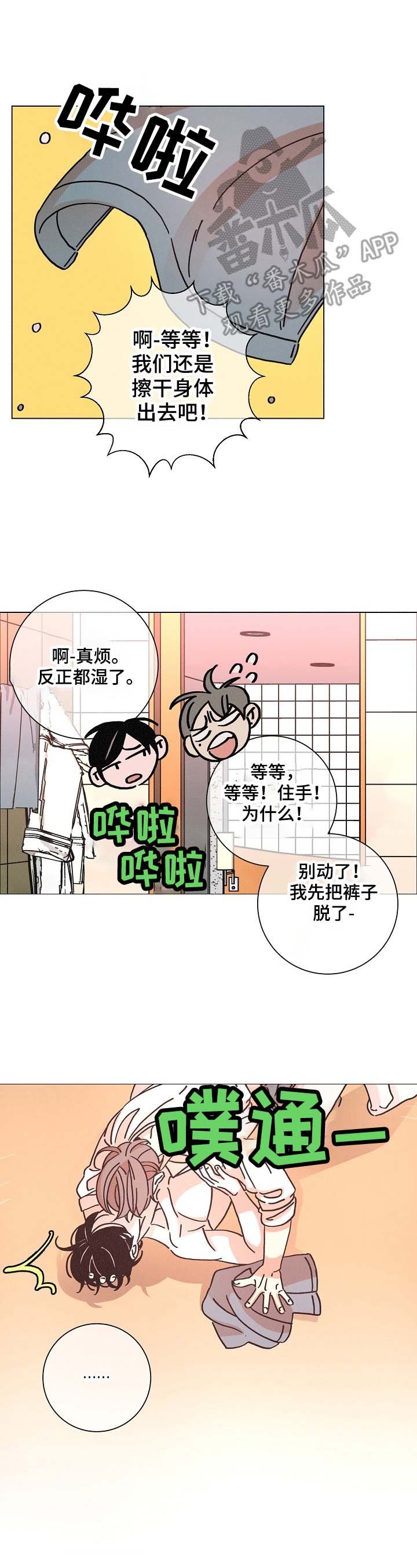 第99章：沉默