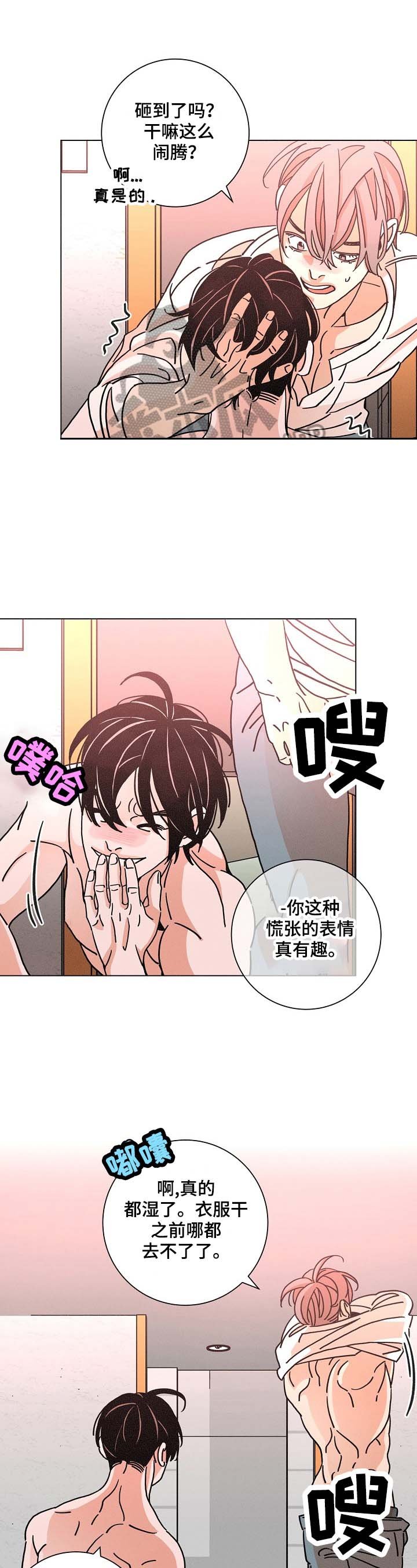 第99章：沉默