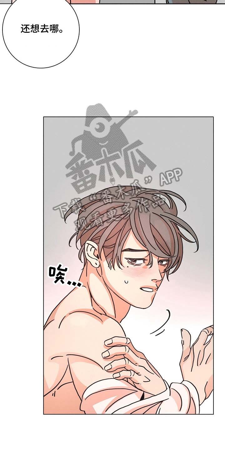 第99章：沉默