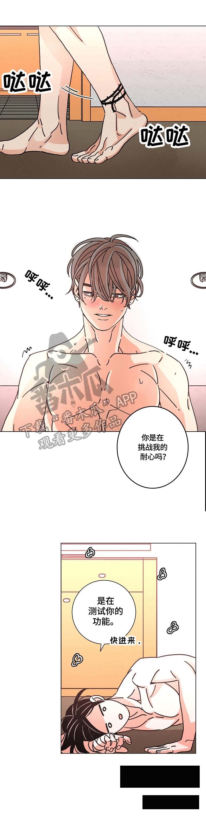 第99章：沉默