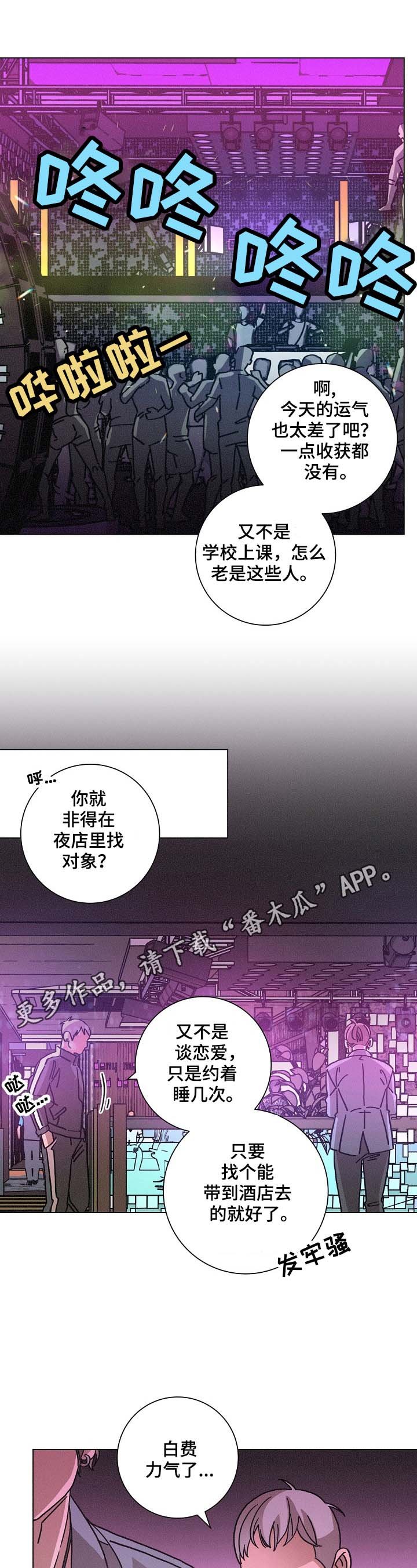 第100章：重要程度
