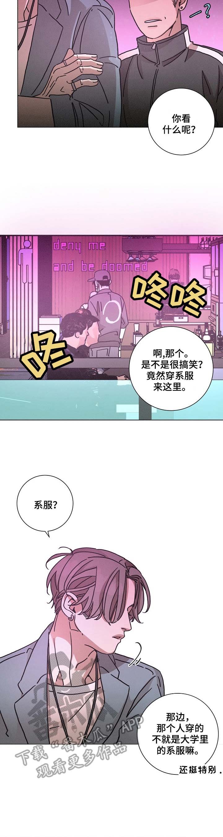 第100章：重要程度