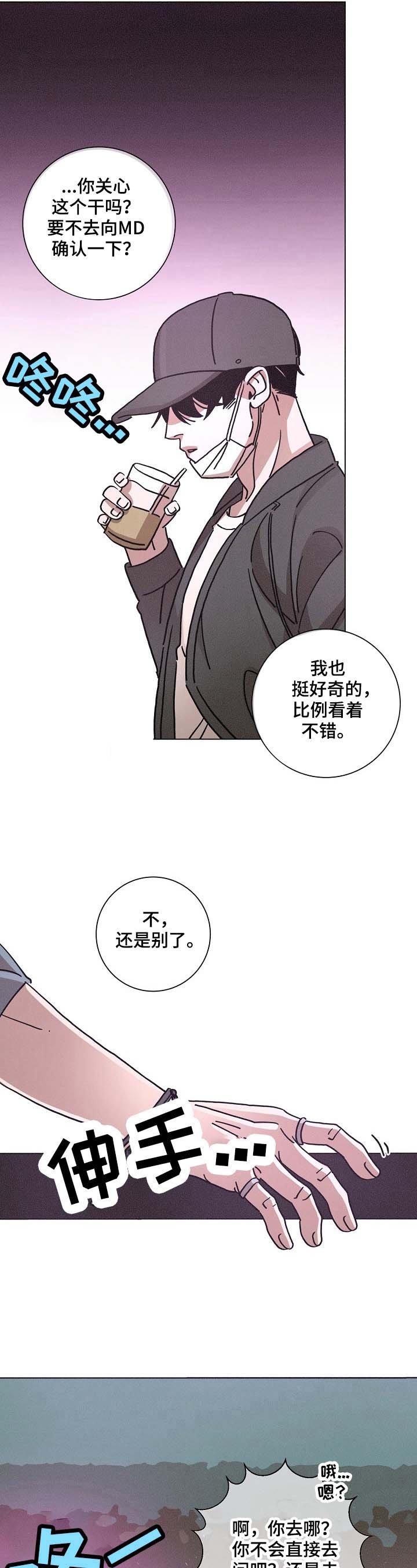 第100章：重要程度