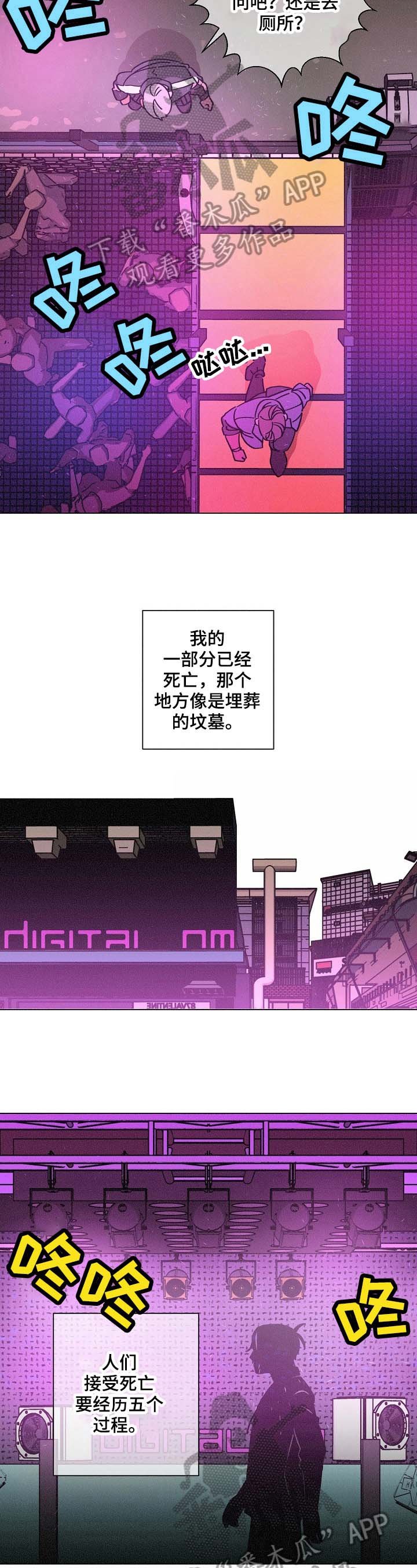 第100章：重要程度