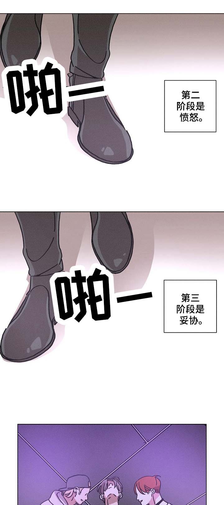 第100章：重要程度