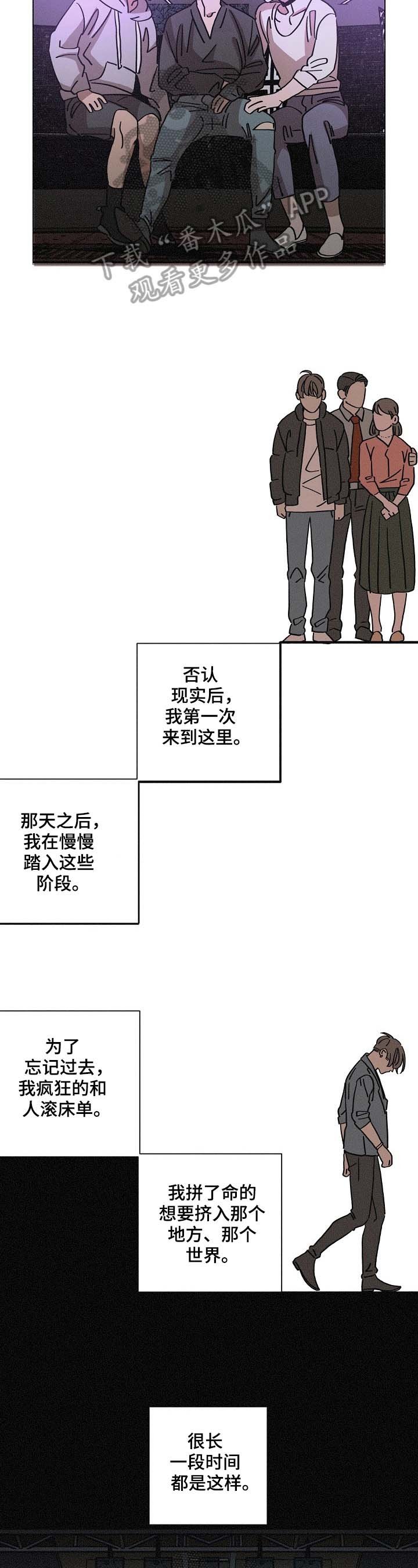第100章：重要程度