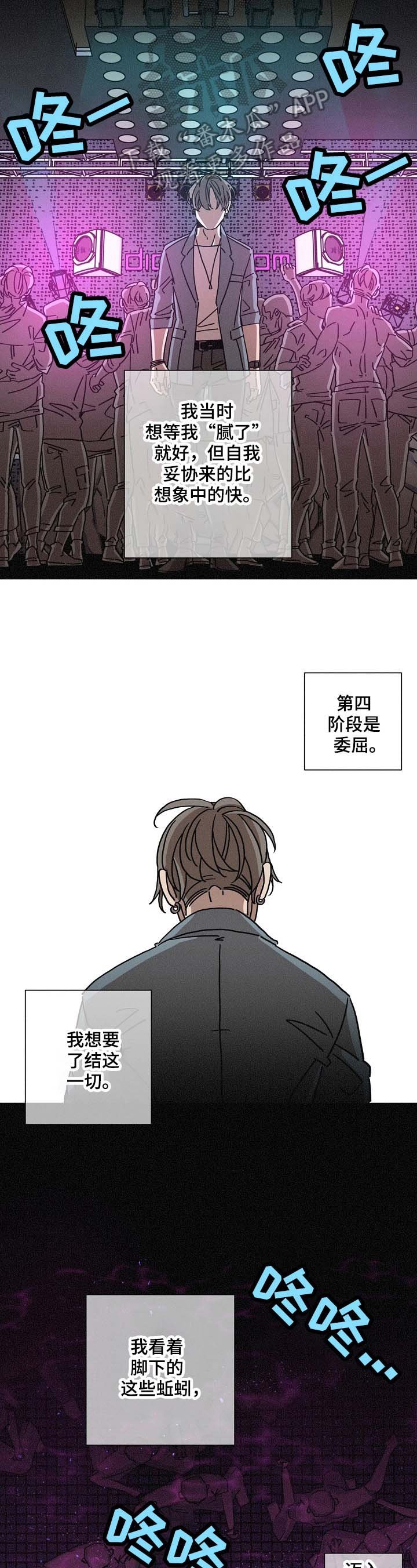 第100章：重要程度