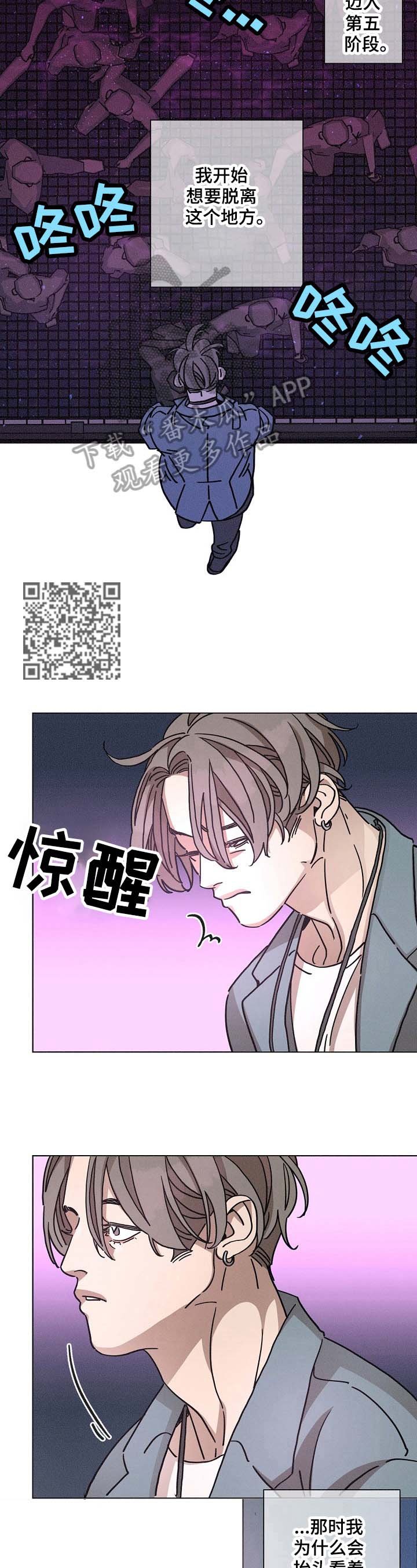 第100章：重要程度
