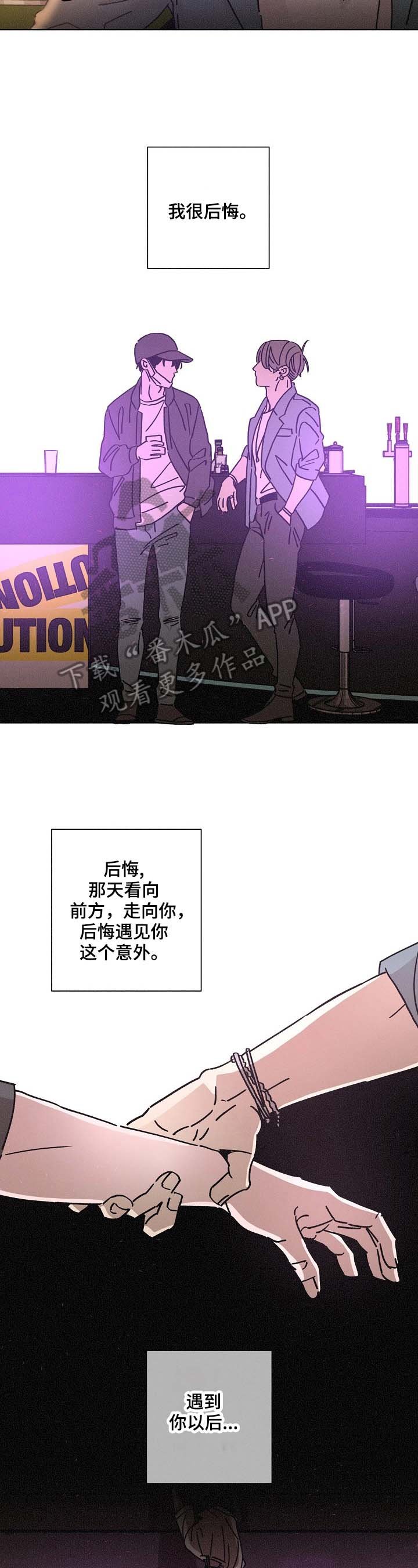 第100章：重要程度