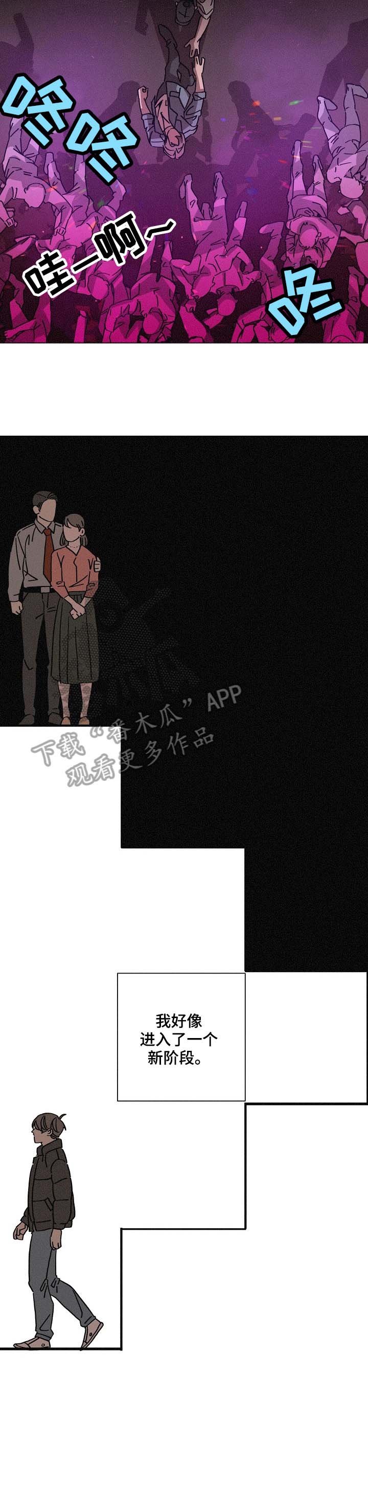 第100章：重要程度