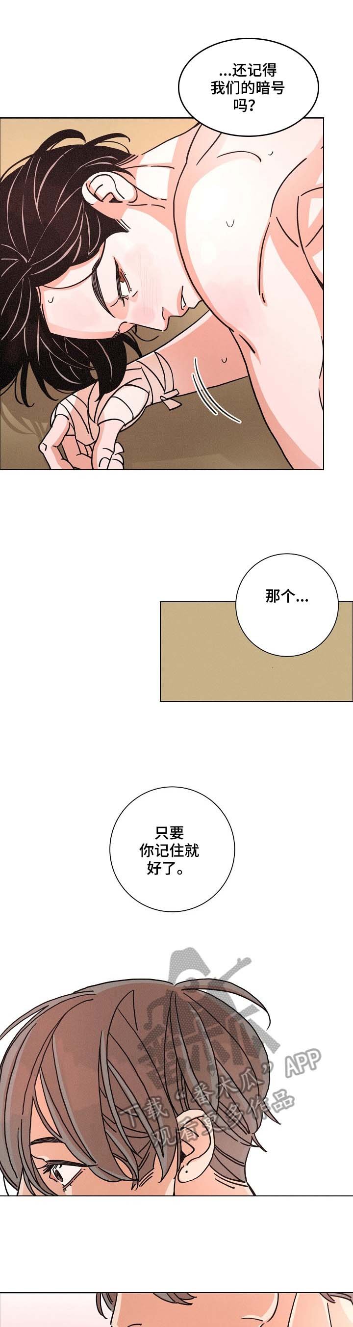 第101章：来电