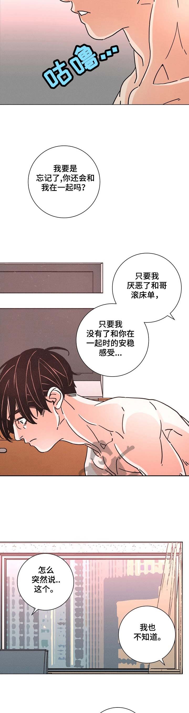 第101章：来电
