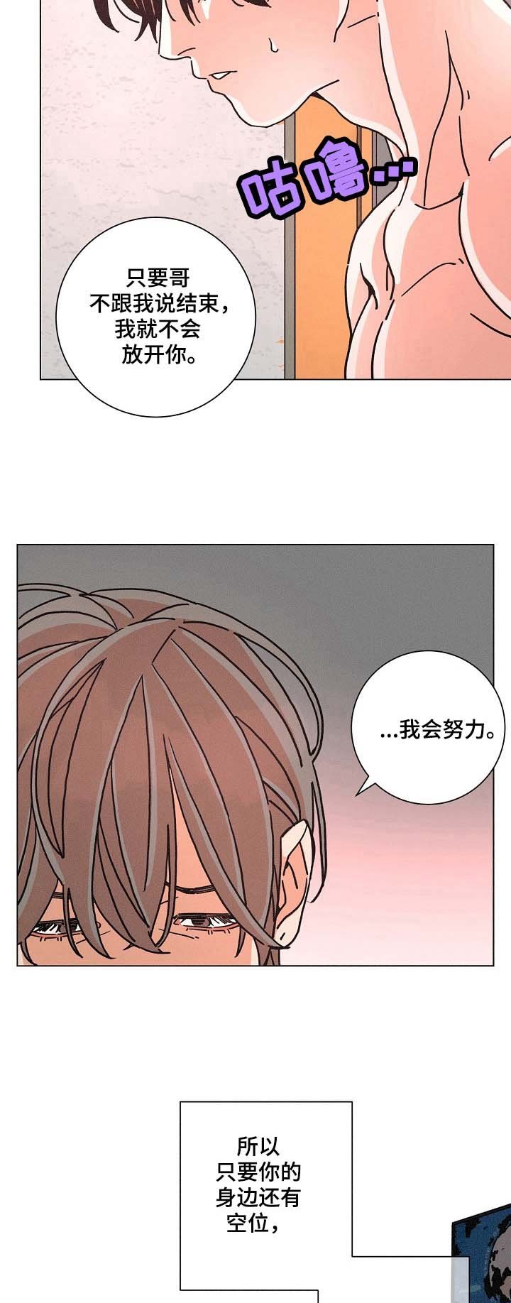第101章：来电
